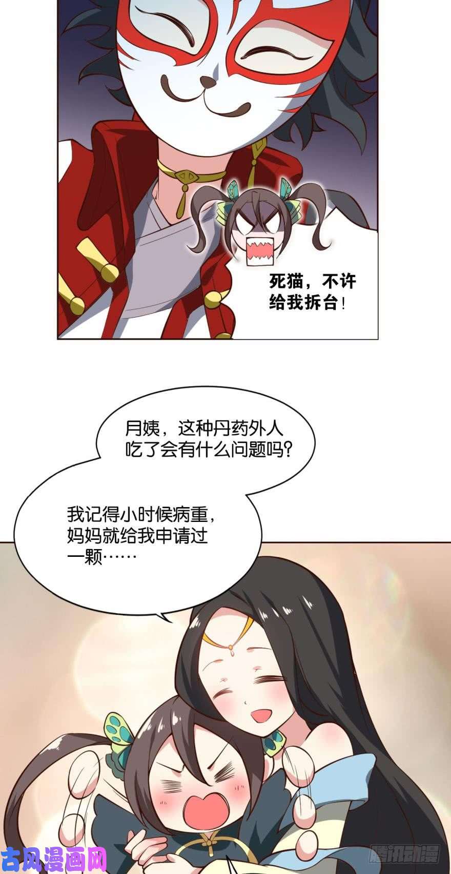重生异世一条狗步步高升，指日可待