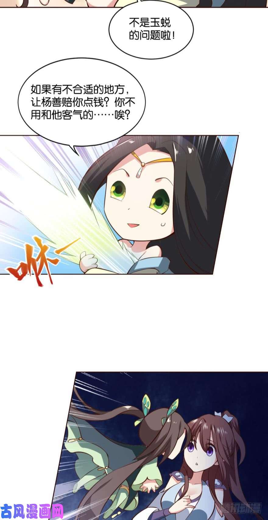 重生异世一条狗步步高升，指日可待
