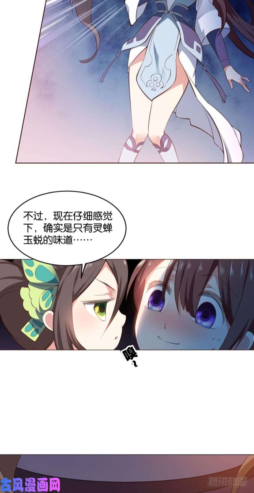 重生异世一条狗步步高升，指日可待