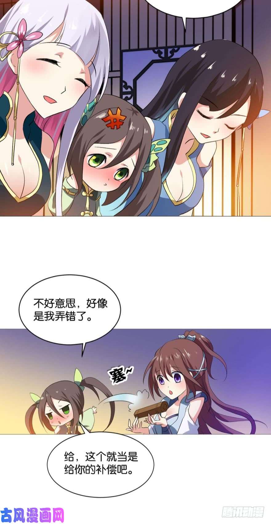 重生异世一条狗步步高升，指日可待