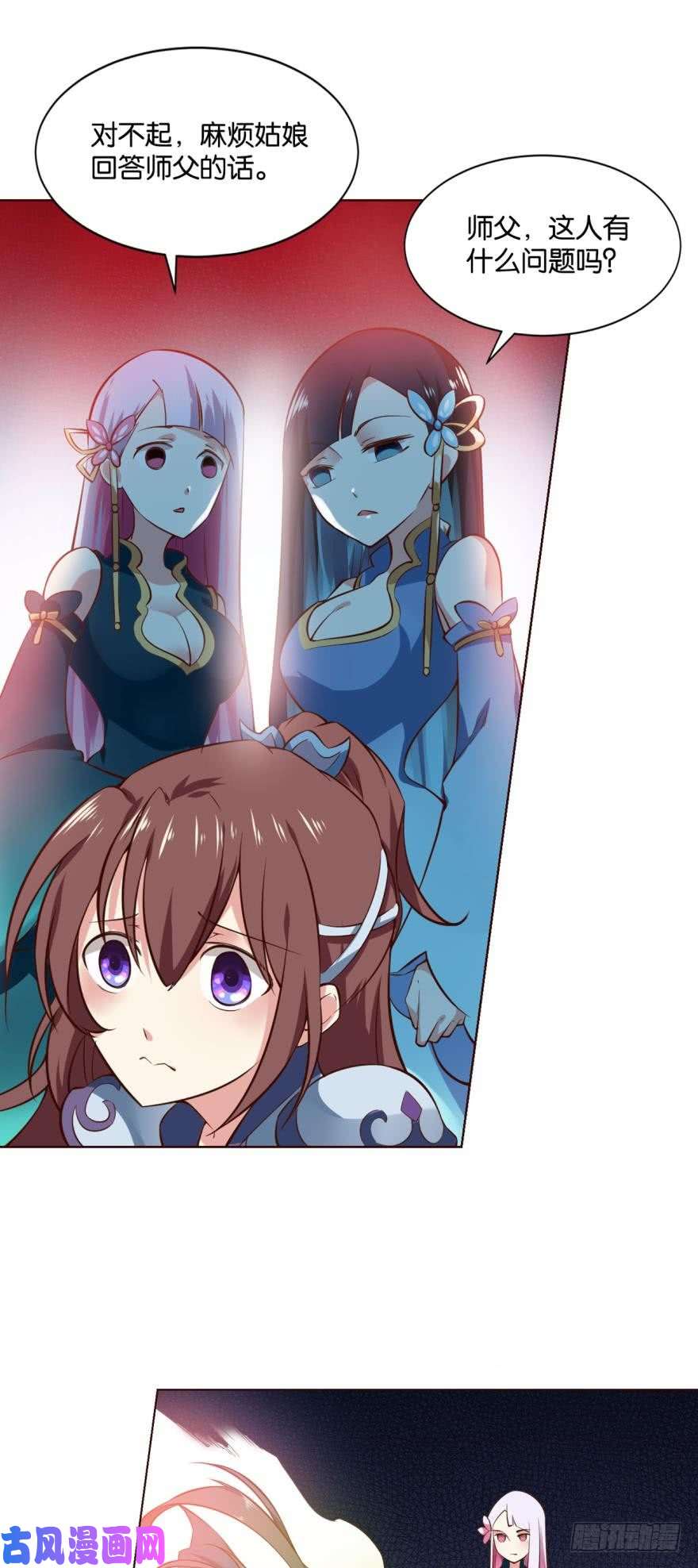 重生异世一条狗步步高升，指日可待