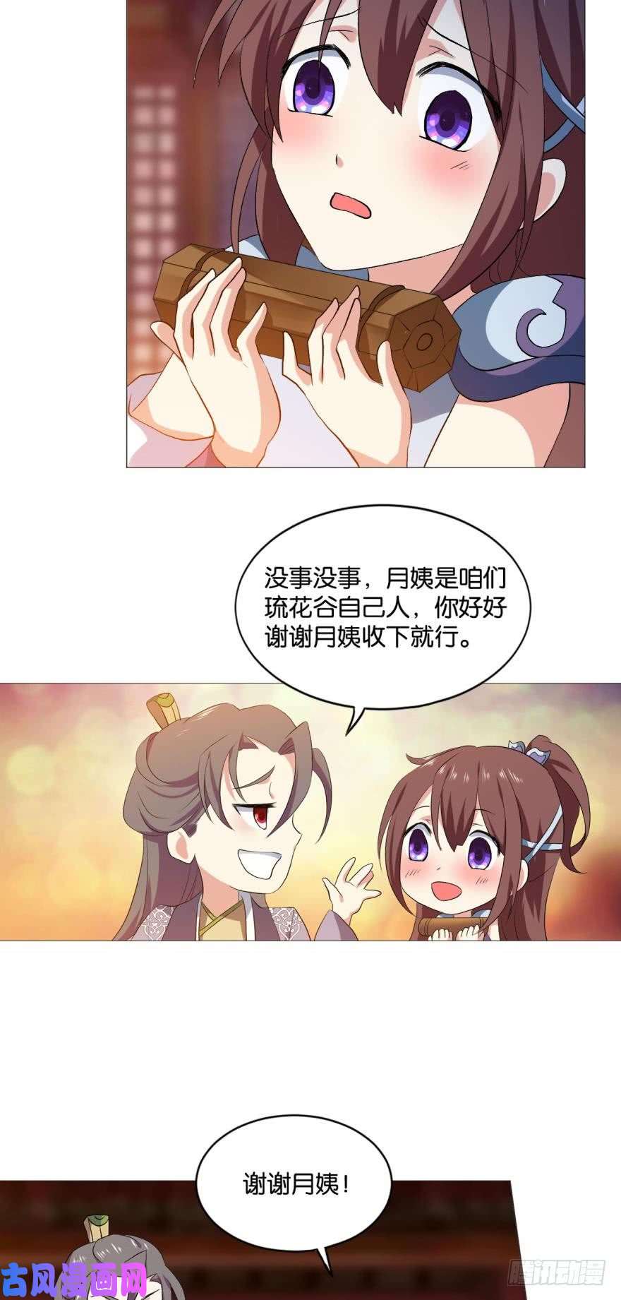 重生异世一条狗步步高升，指日可待