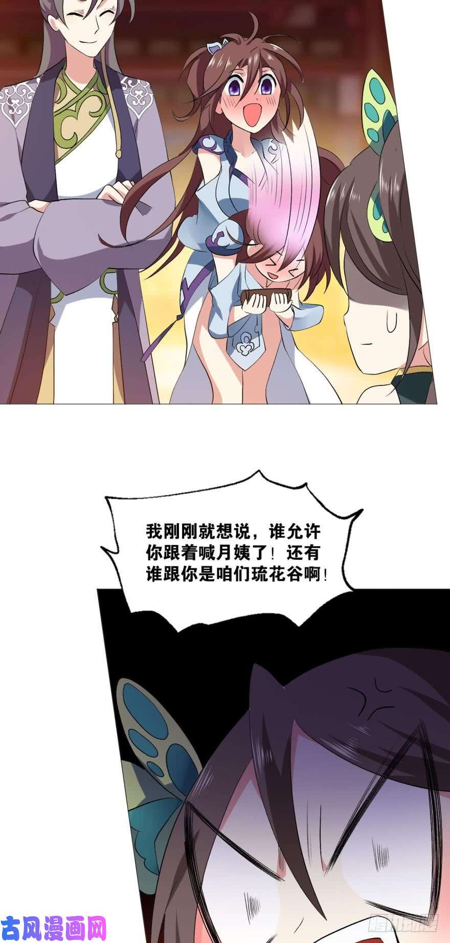 重生异世一条狗步步高升，指日可待