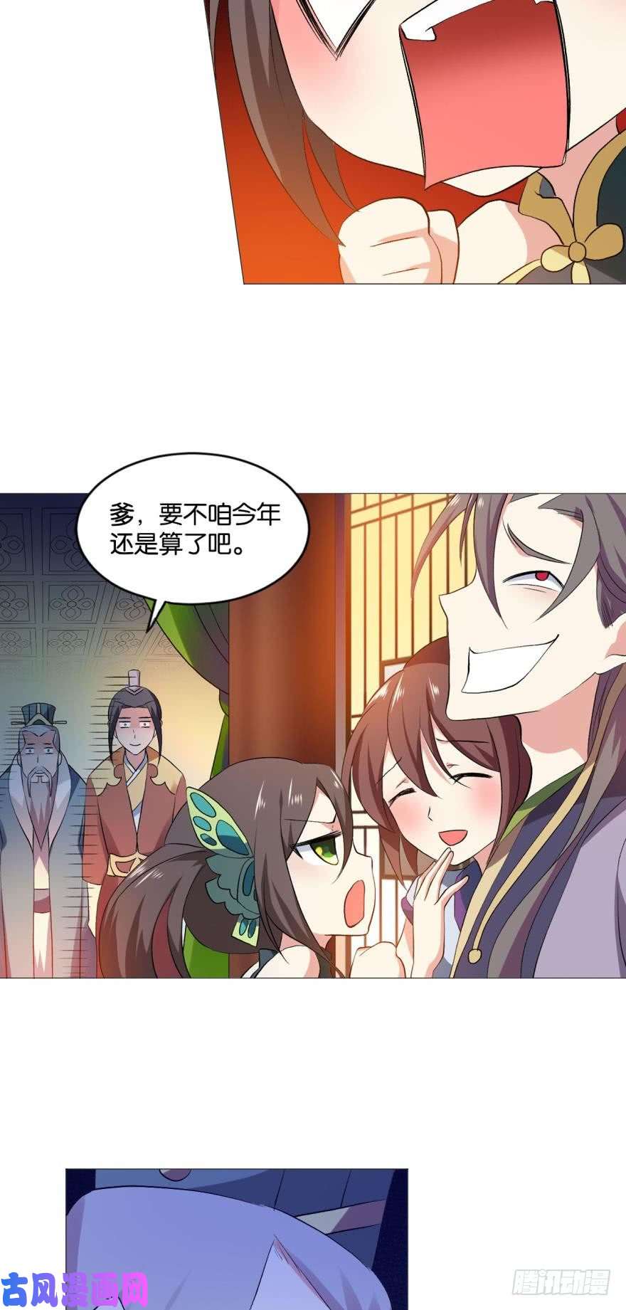 重生异世一条狗步步高升，指日可待