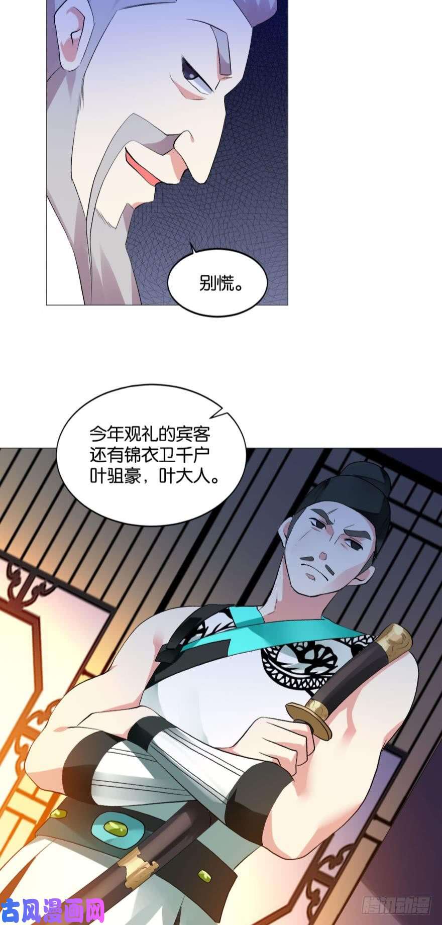 重生异世一条狗步步高升，指日可待