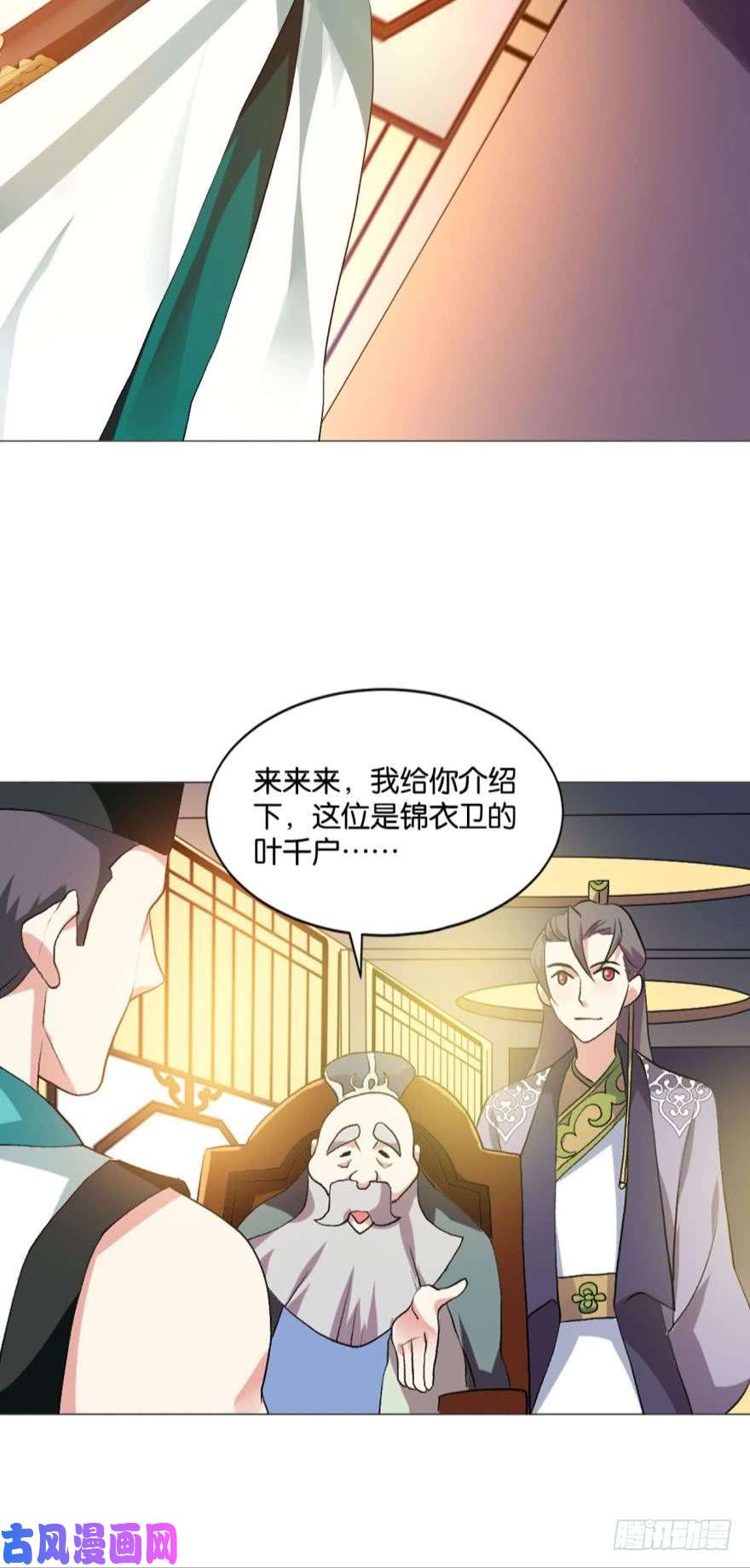 重生异世一条狗步步高升，指日可待