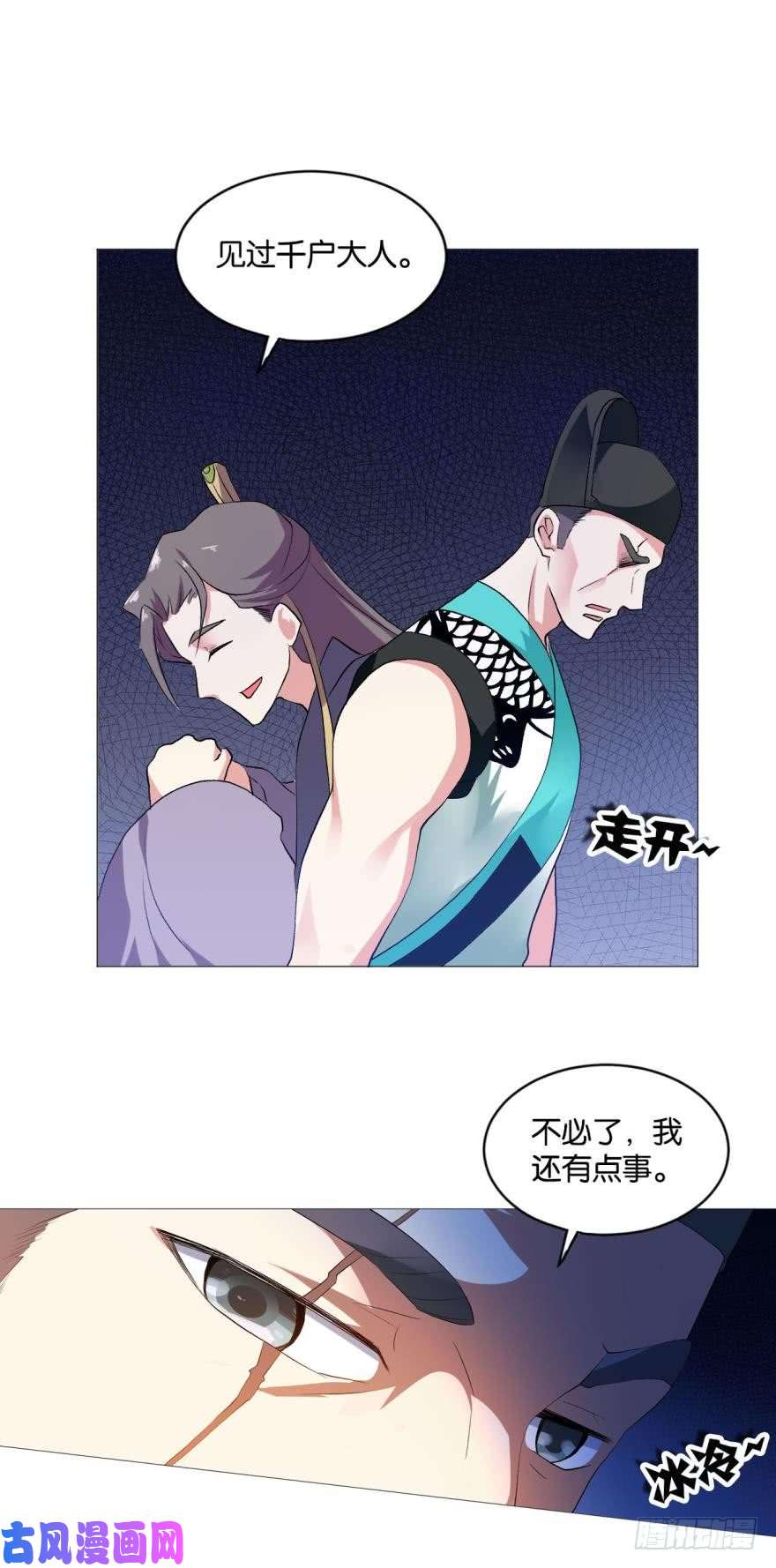 重生异世一条狗步步高升，指日可待