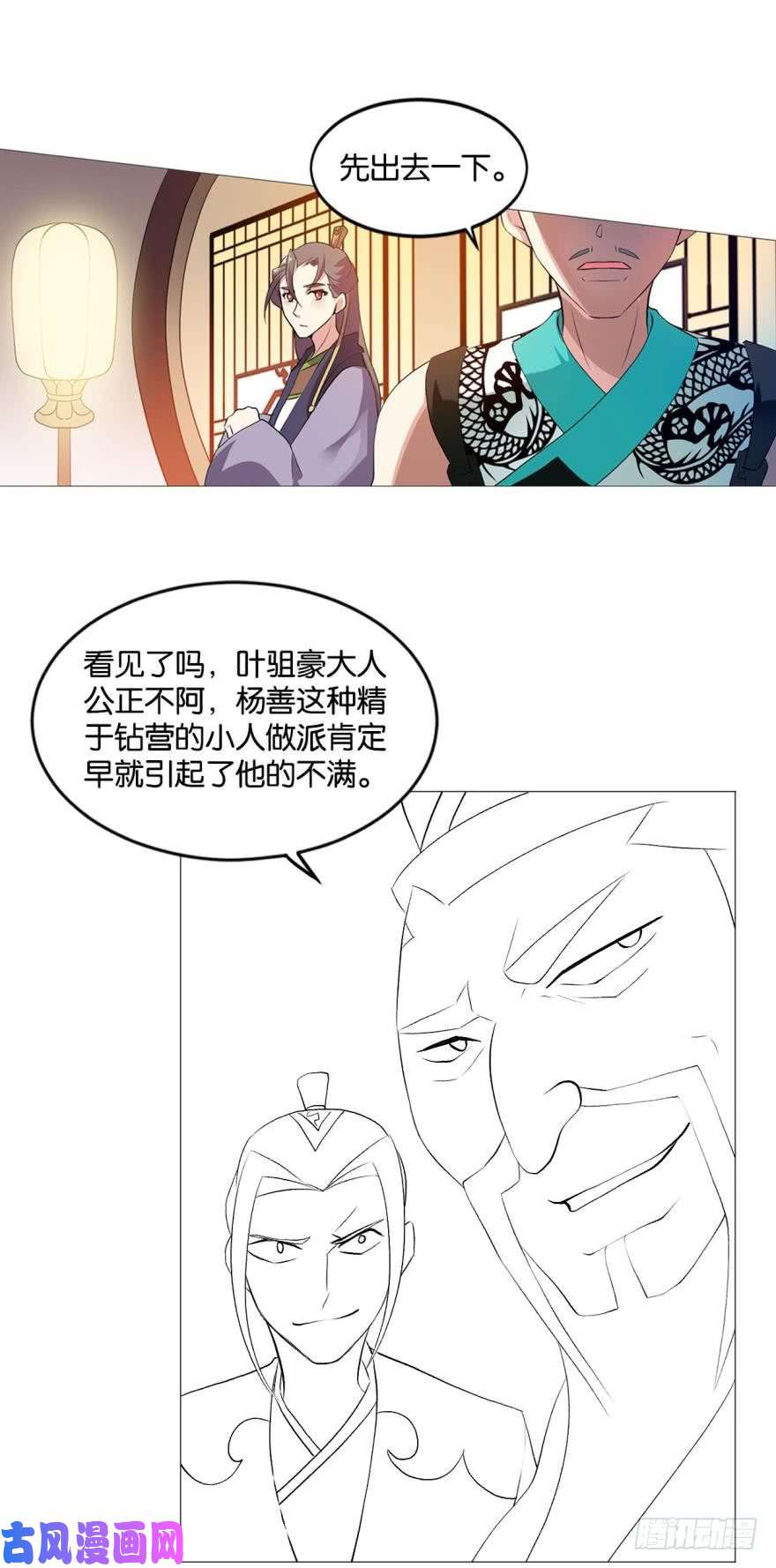 重生异世一条狗步步高升，指日可待
