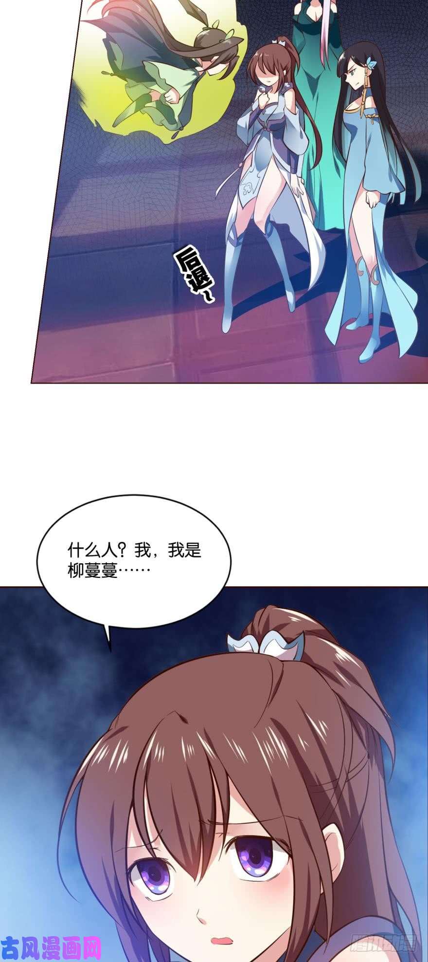 重生异世一条狗步步高升，指日可待