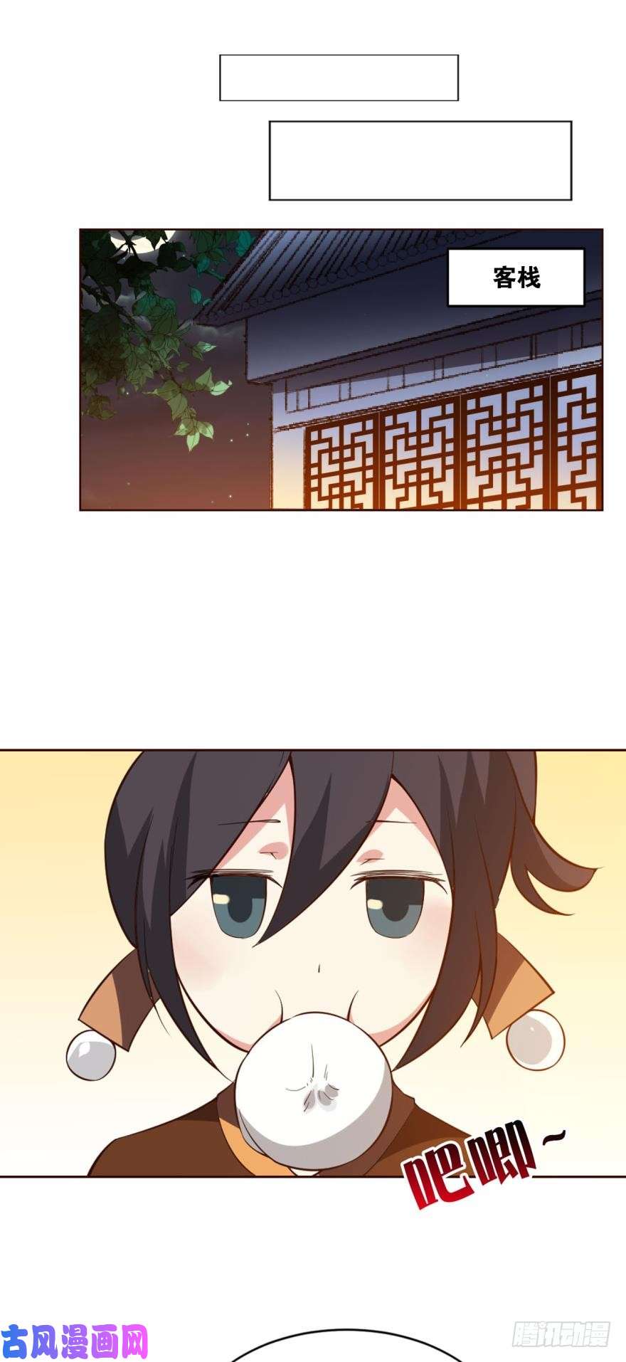 重生异世一条狗步步高升，指日可待