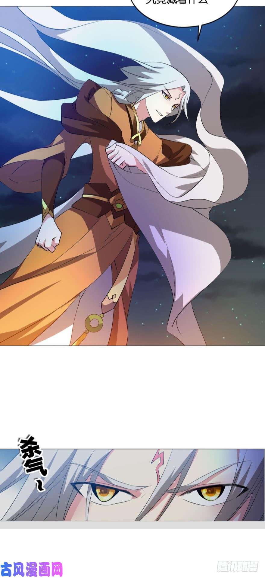 重生异世一条狗步步高升，指日可待