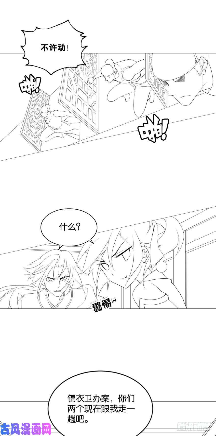 重生异世一条狗步步高升，指日可待