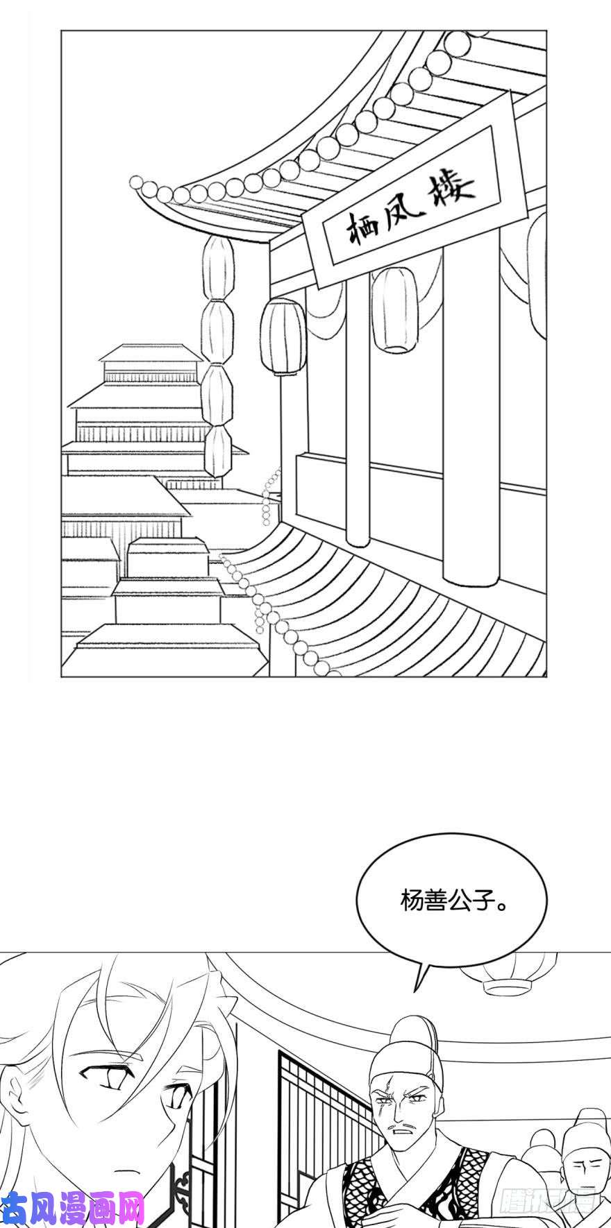 重生异世一条狗步步高升，指日可待