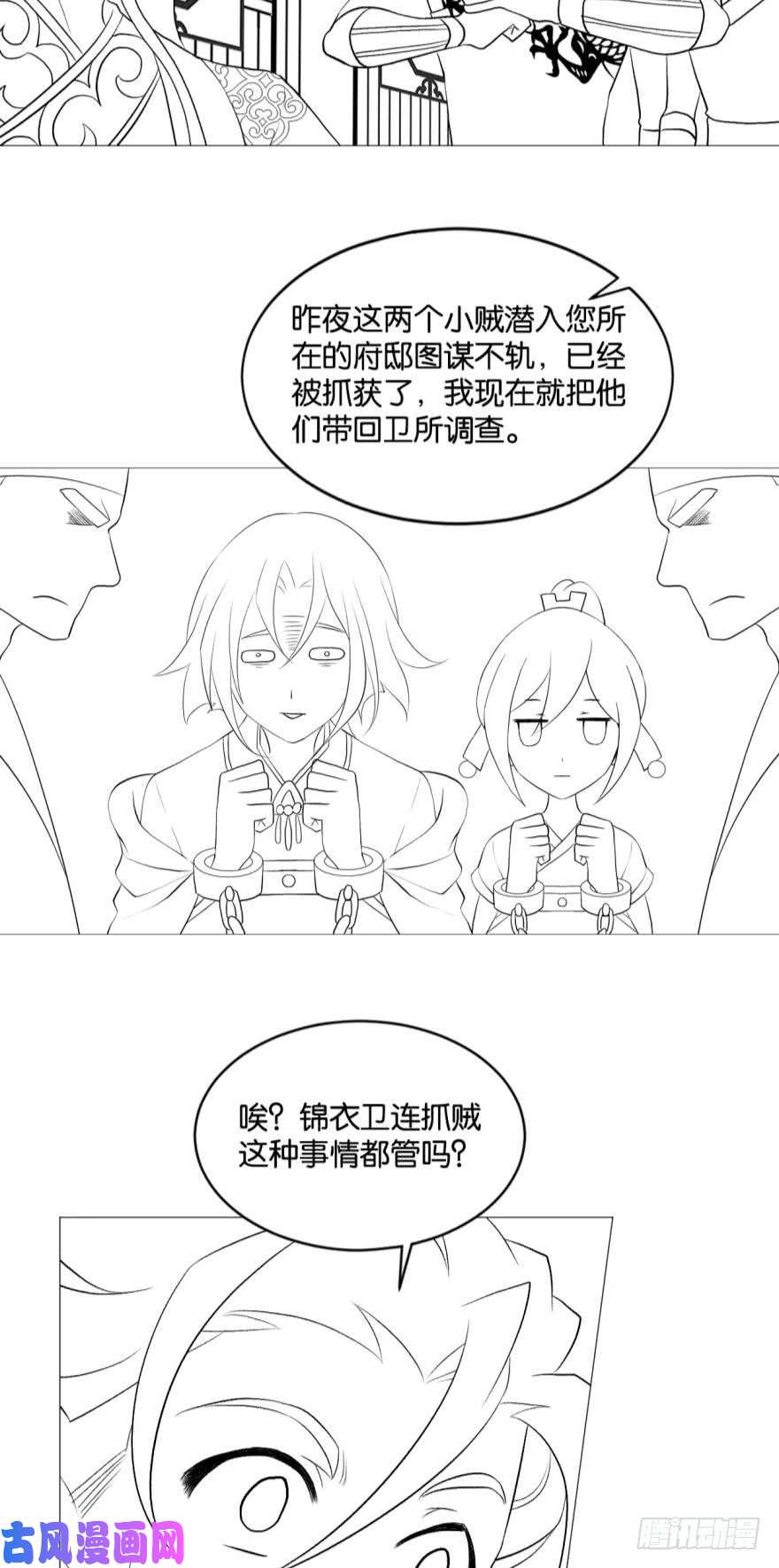 重生异世一条狗步步高升，指日可待