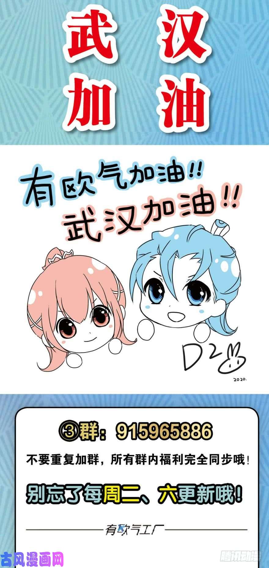 重生异世一条狗步步高升，指日可待