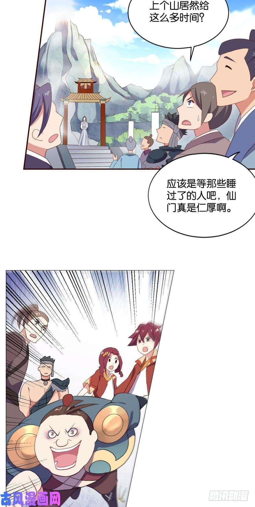 重生异世一条狗登云之路，先行一步