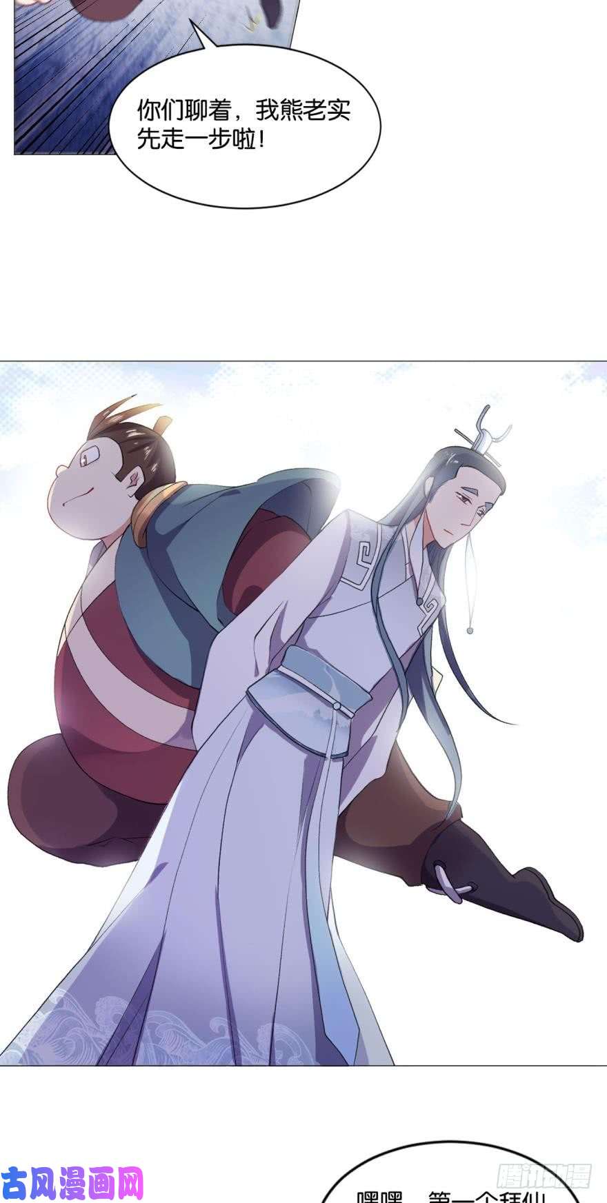 重生异世一条狗登云之路，先行一步