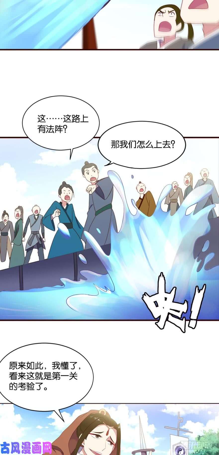 重生异世一条狗登云之路，先行一步