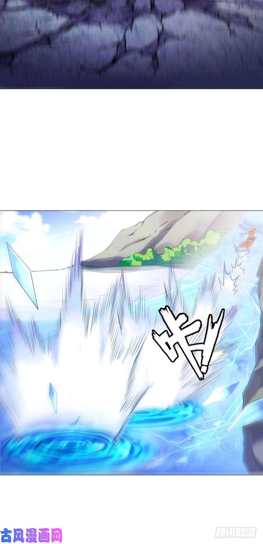 重生异世一条狗登云之路，先行一步