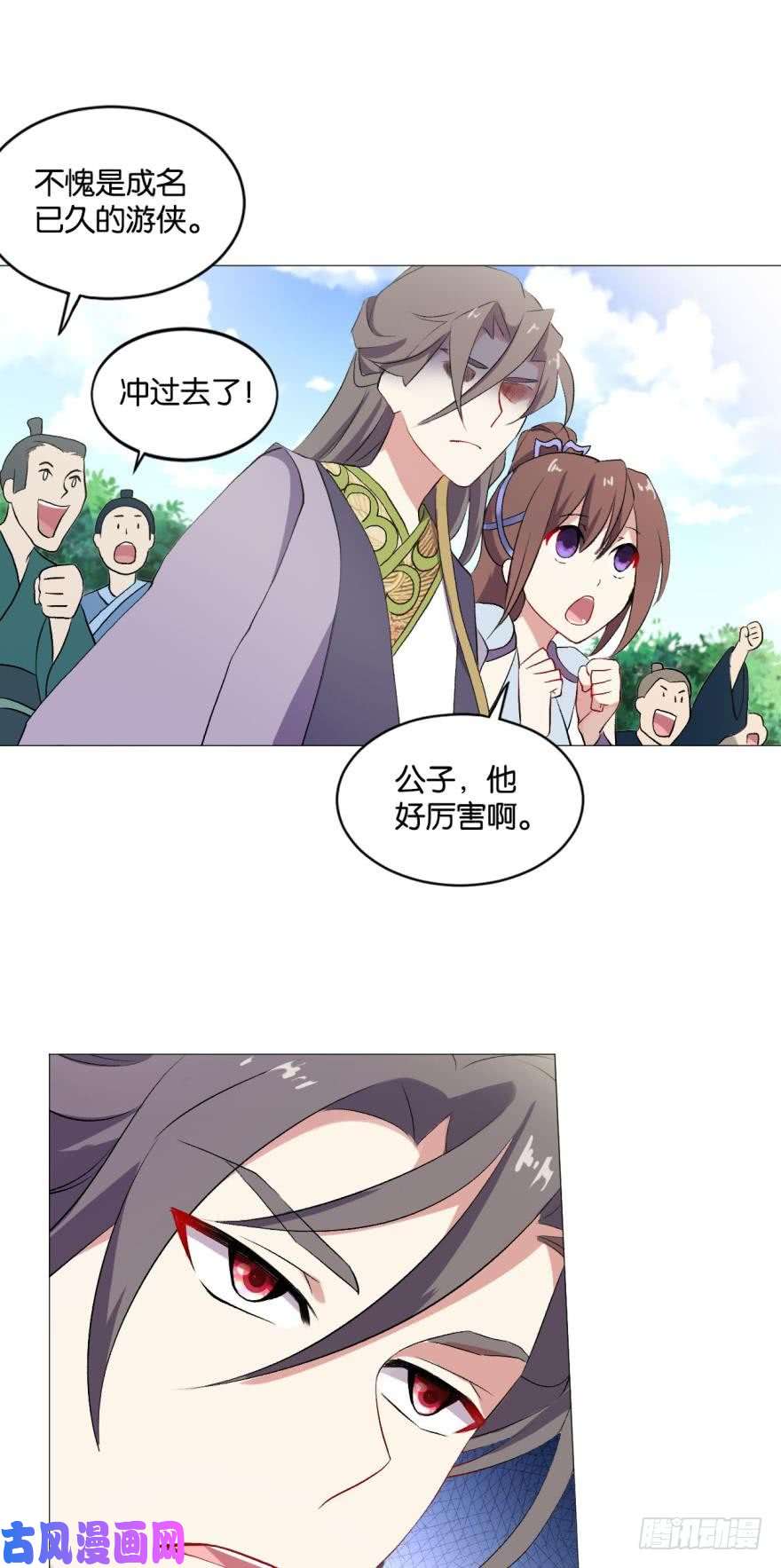 重生异世一条狗登云之路，先行一步