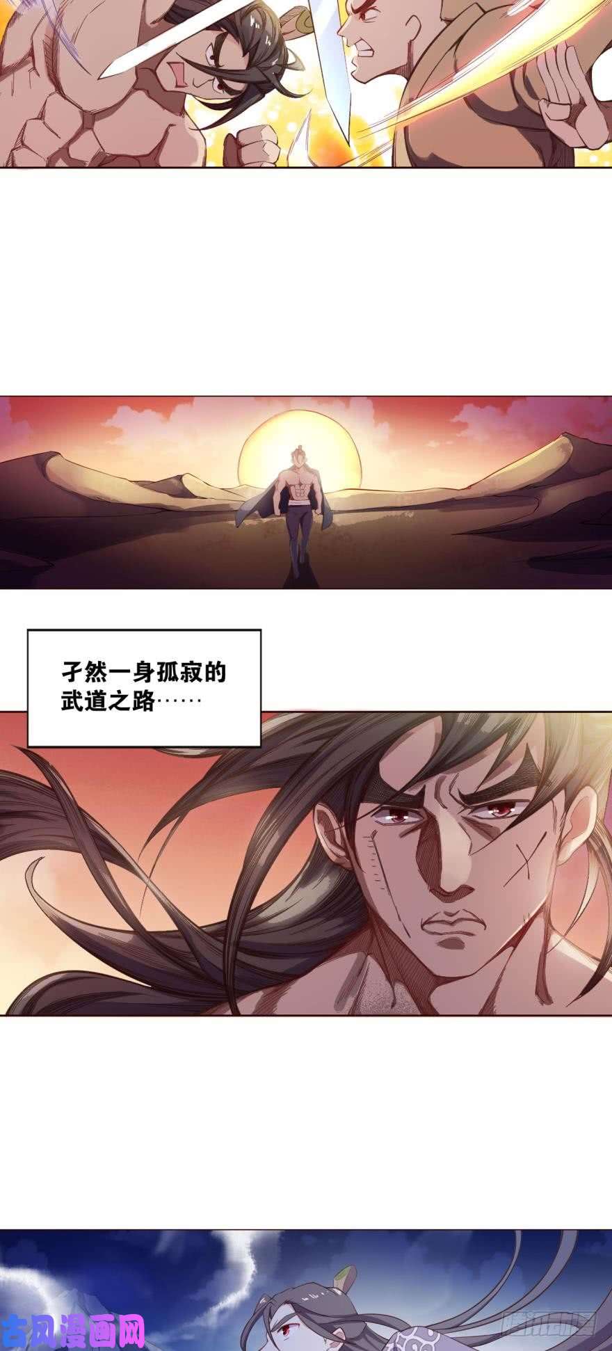 重生异世一条狗登云之路，先行一步