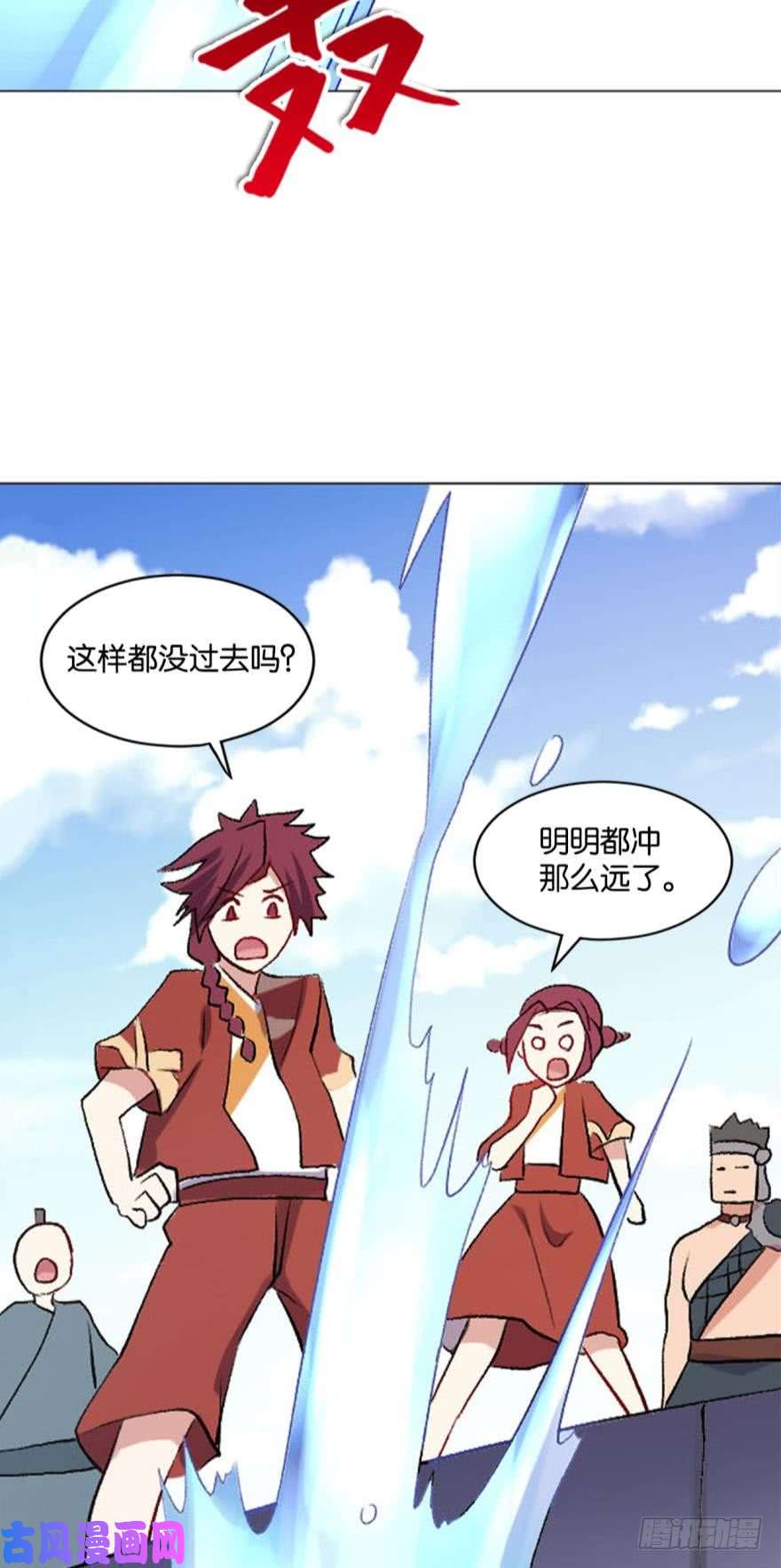 重生异世一条狗登云之路，先行一步