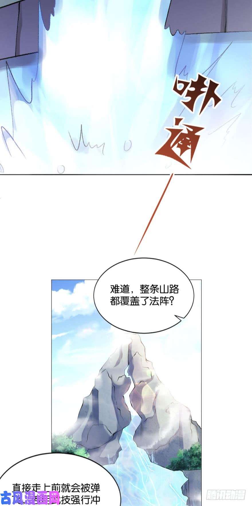 重生异世一条狗登云之路，先行一步