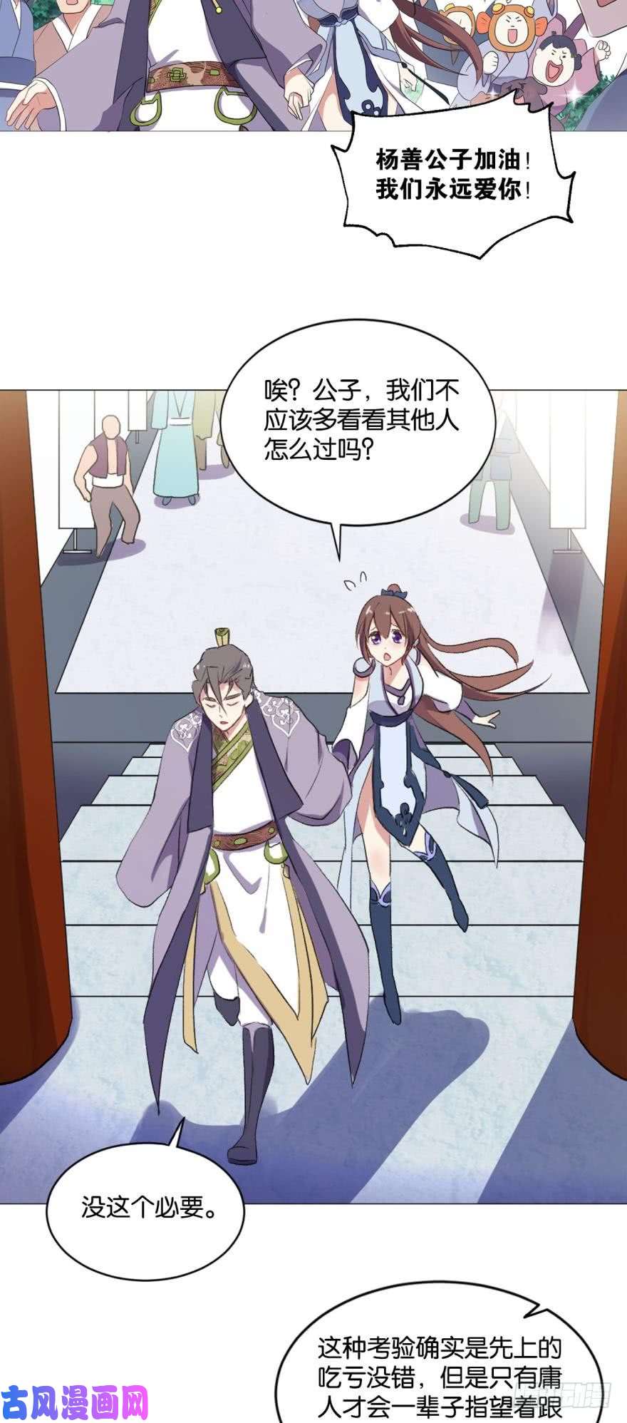重生异世一条狗登云之路，先行一步