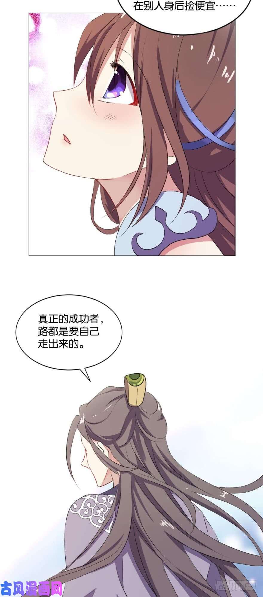 重生异世一条狗登云之路，先行一步