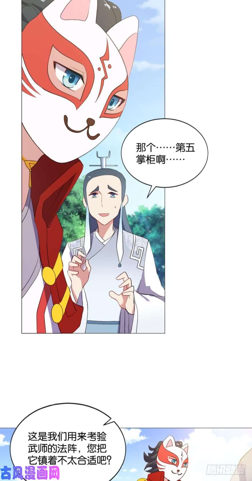 重生异世一条狗登云之路，先行一步