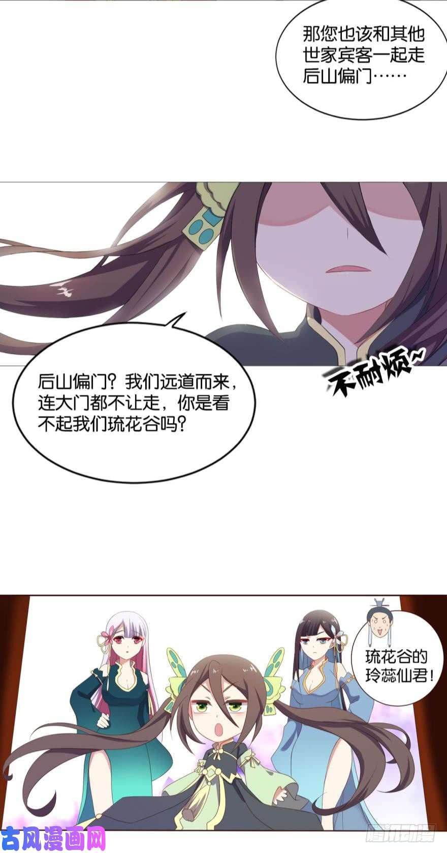 重生异世一条狗登云之路，先行一步