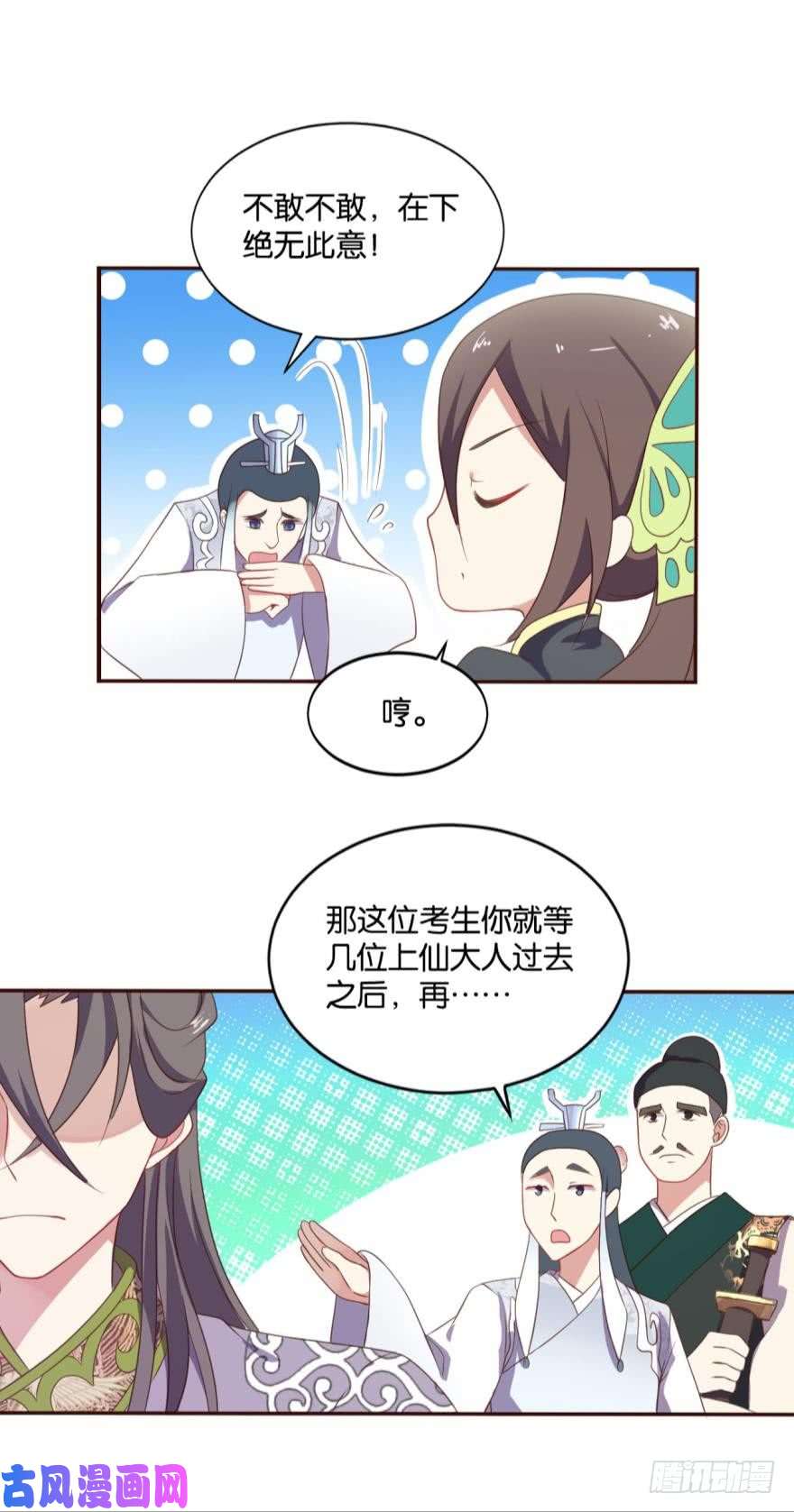重生异世一条狗登云之路，先行一步