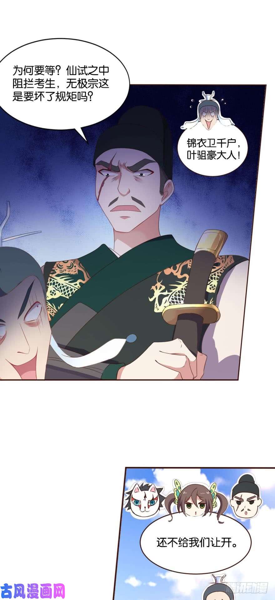 重生异世一条狗登云之路，先行一步