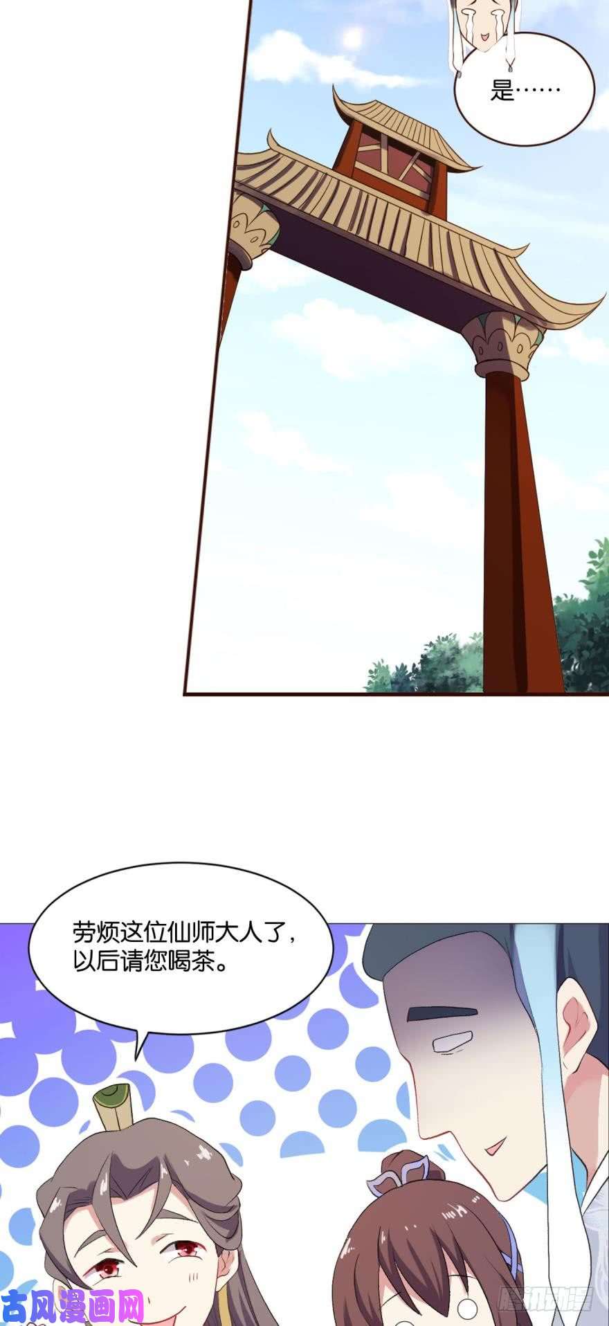 重生异世一条狗登云之路，先行一步