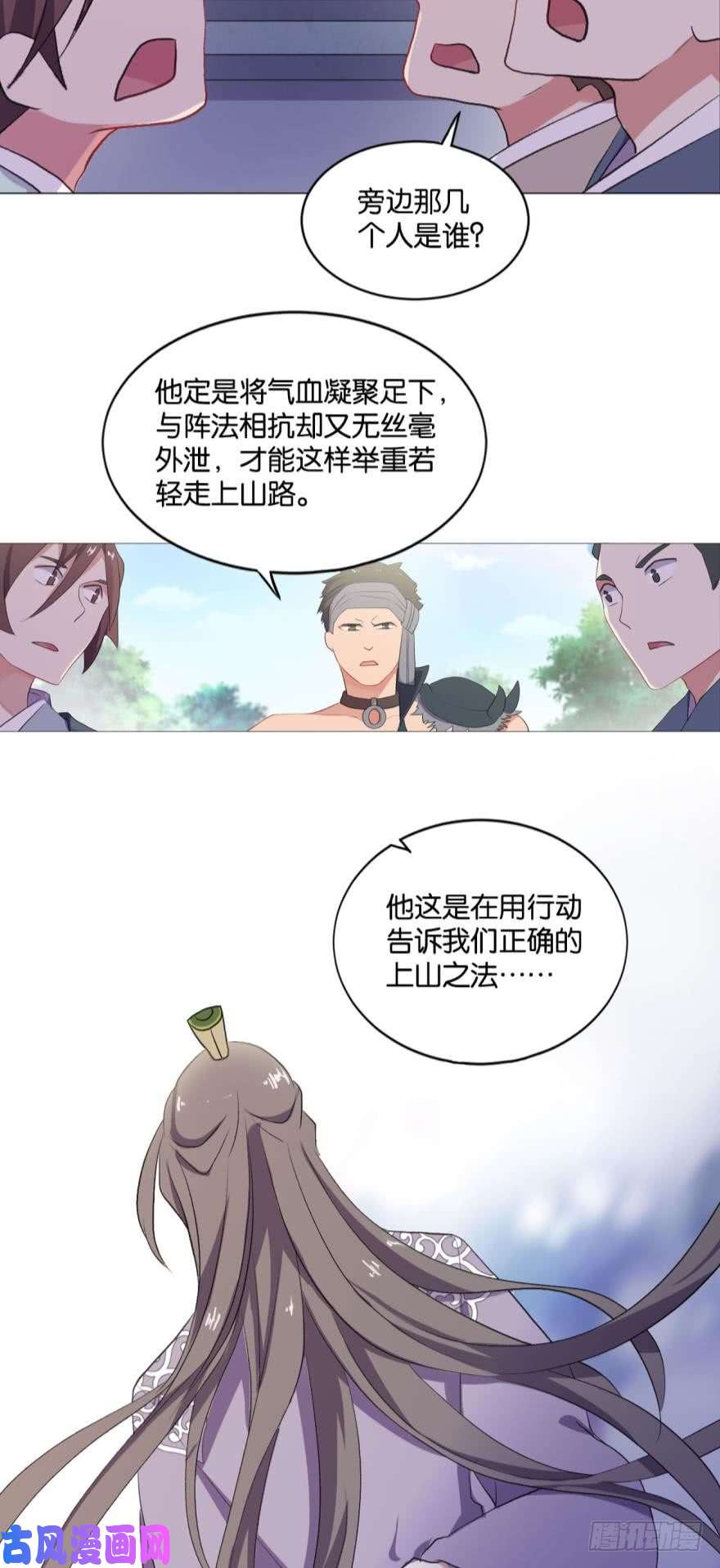 重生异世一条狗登云之路，先行一步