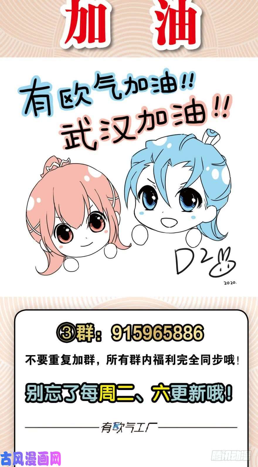 重生异世一条狗登云之路，先行一步