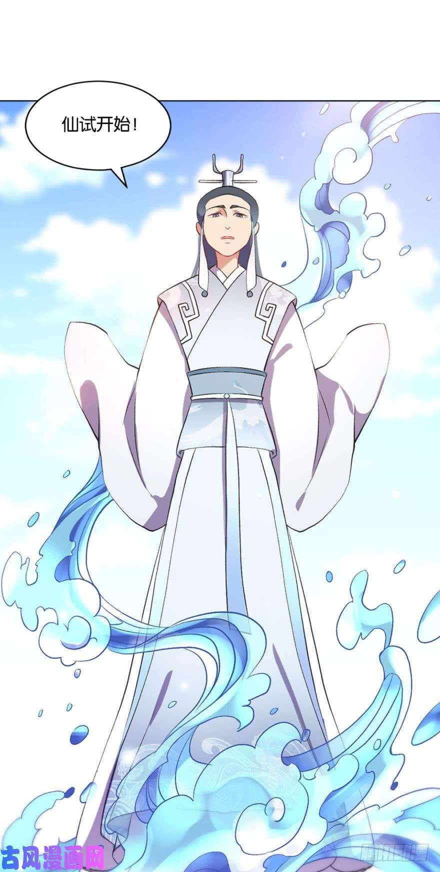 重生异世一条狗登云之路，先行一步