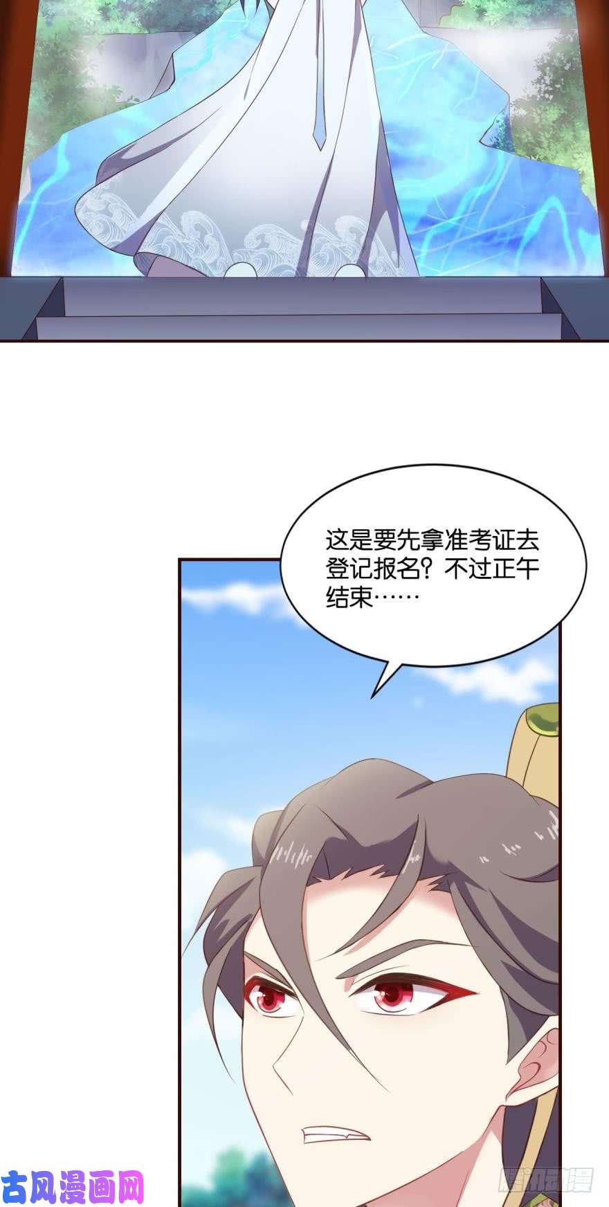 重生异世一条狗登云之路，先行一步