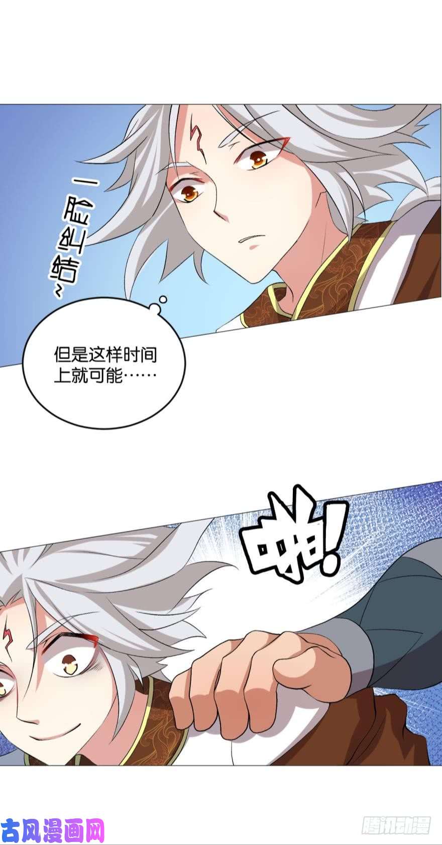 重生异世一条狗风云汇聚