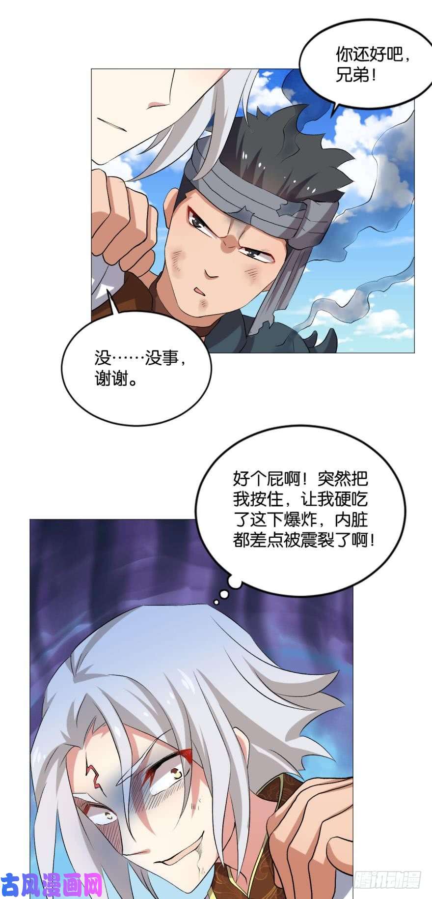 重生异世一条狗风云汇聚