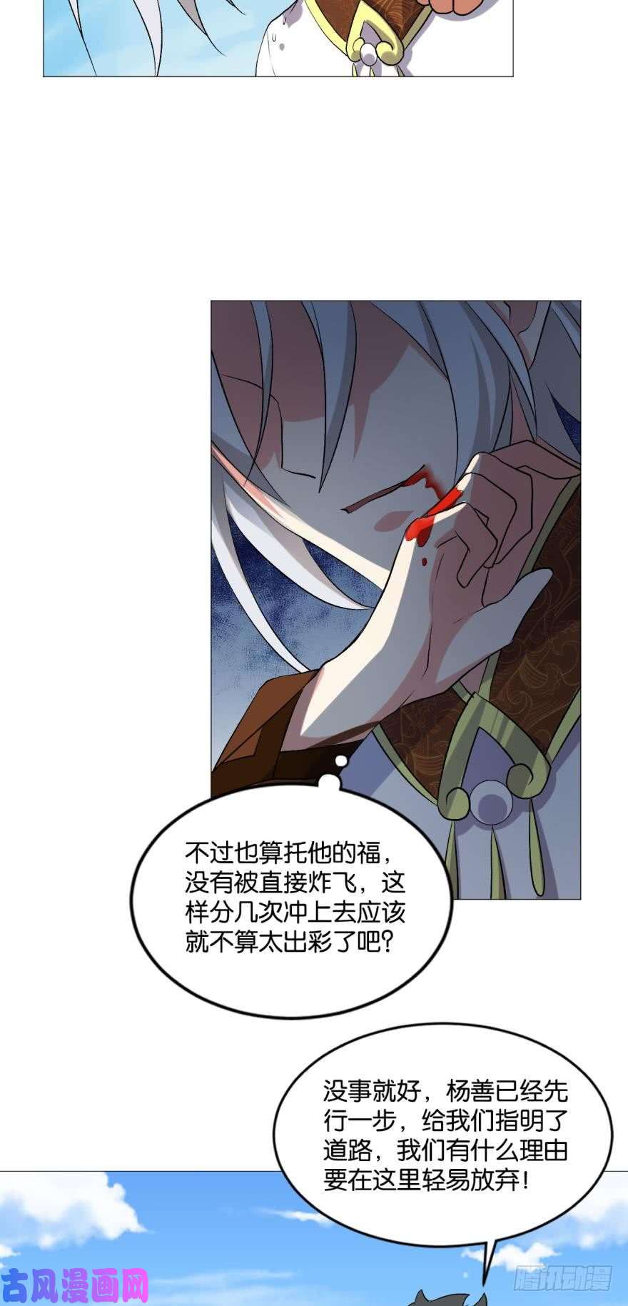 重生异世一条狗风云汇聚