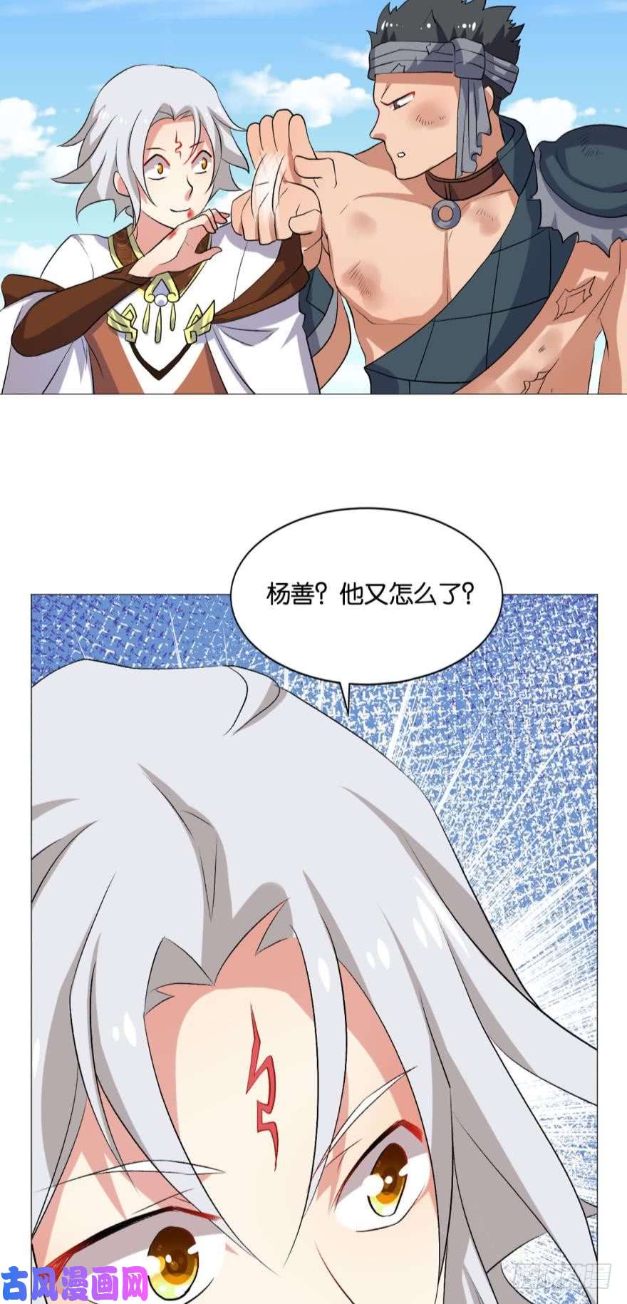 重生异世一条狗风云汇聚