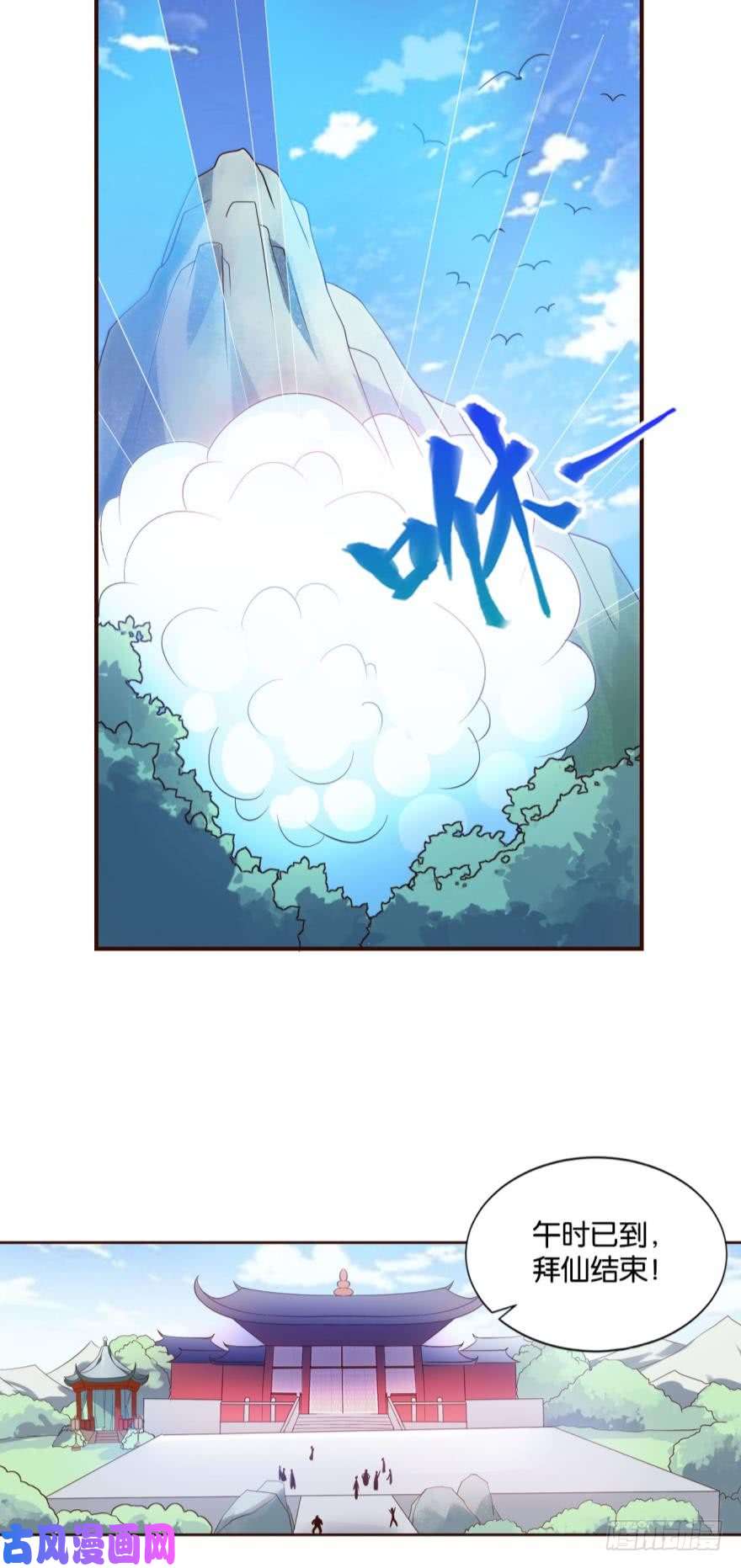 重生异世一条狗风云汇聚