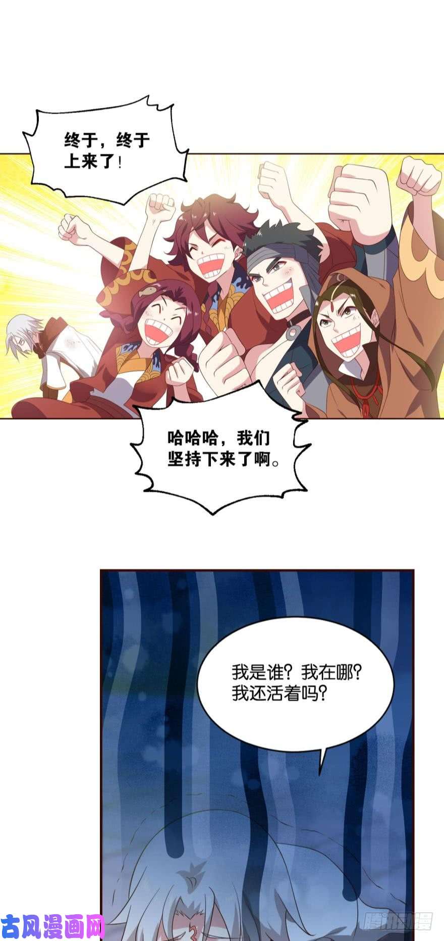 重生异世一条狗风云汇聚