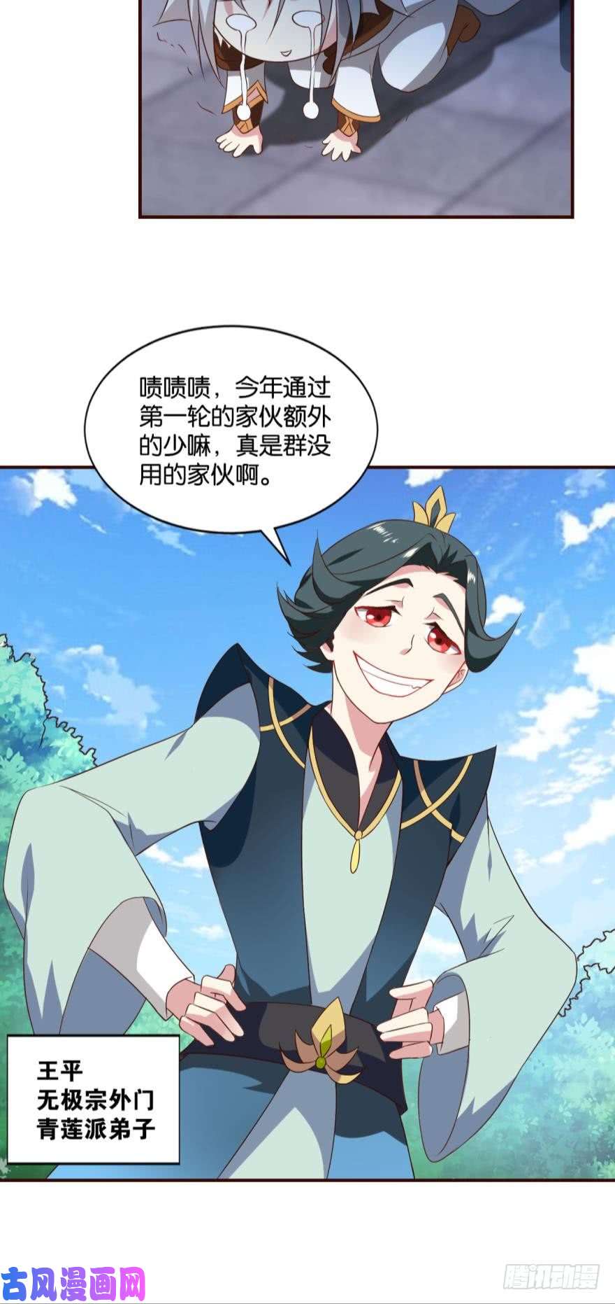 重生异世一条狗风云汇聚