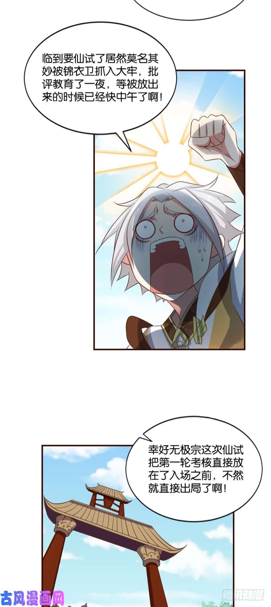 重生异世一条狗风云汇聚