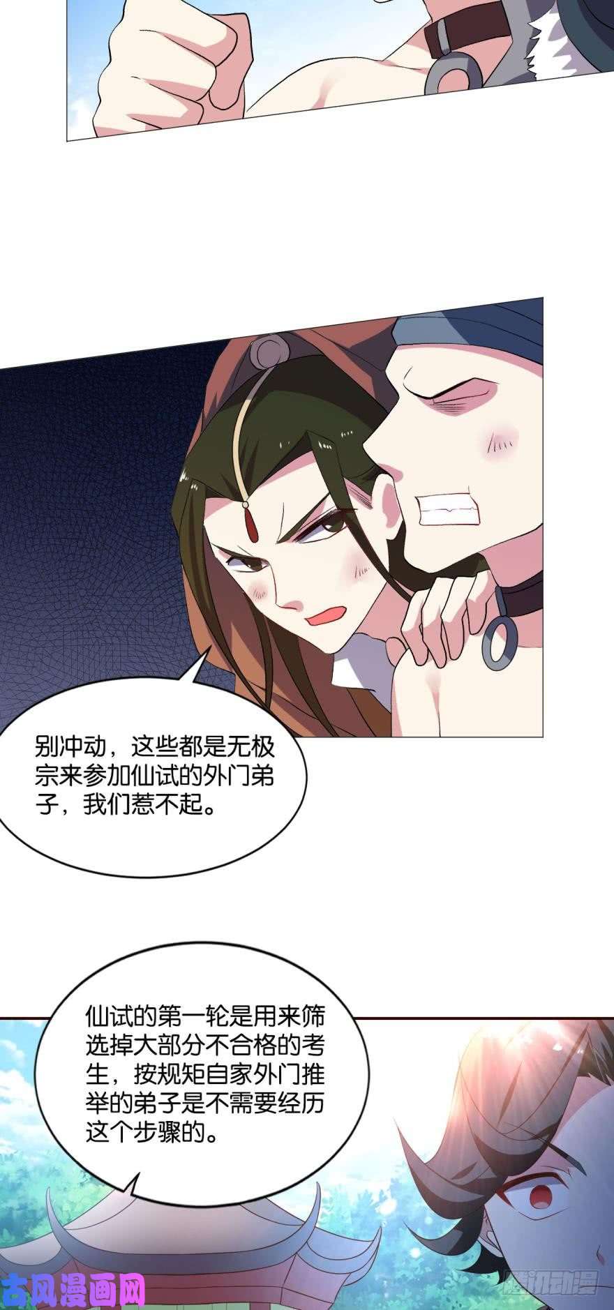 重生异世一条狗风云汇聚