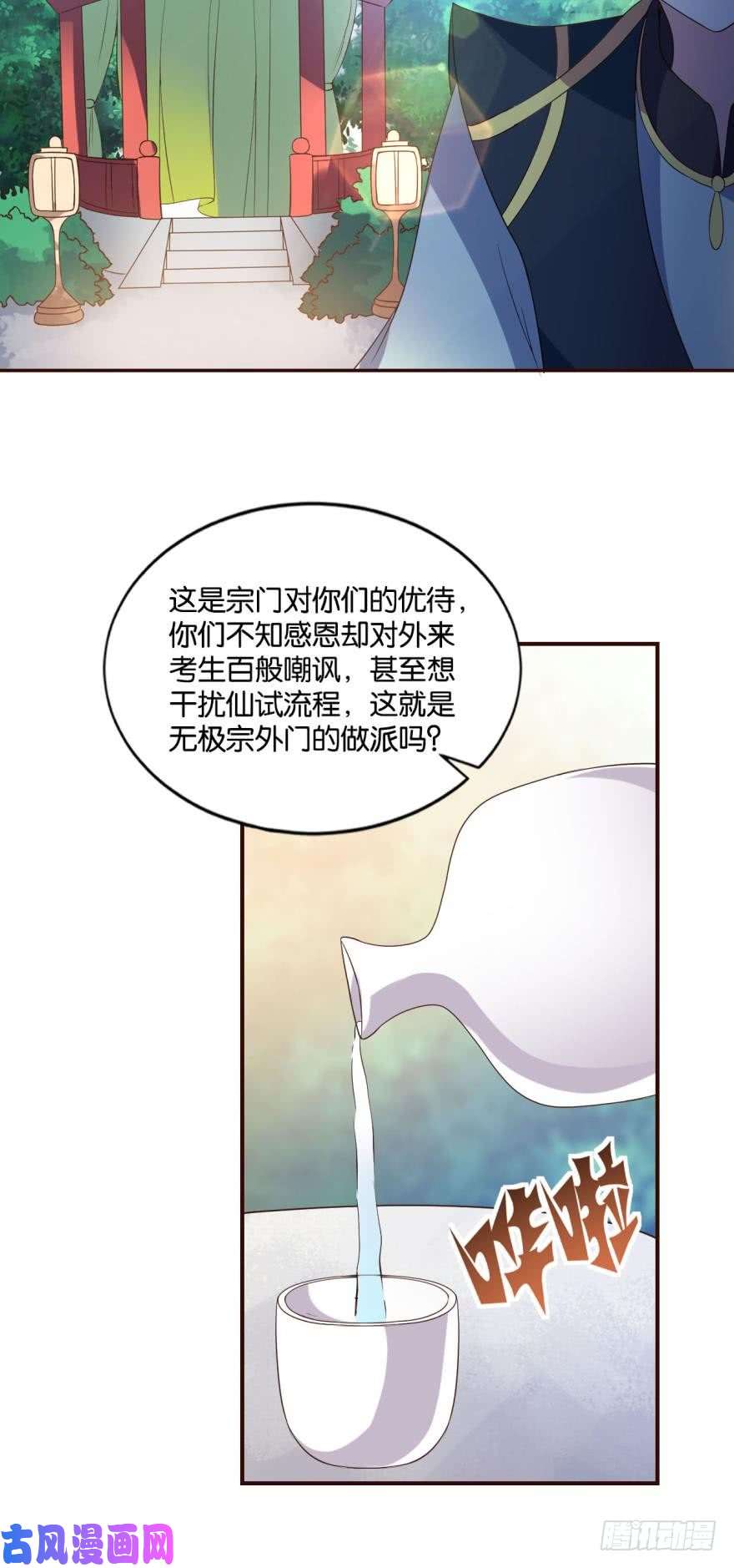 重生异世一条狗风云汇聚