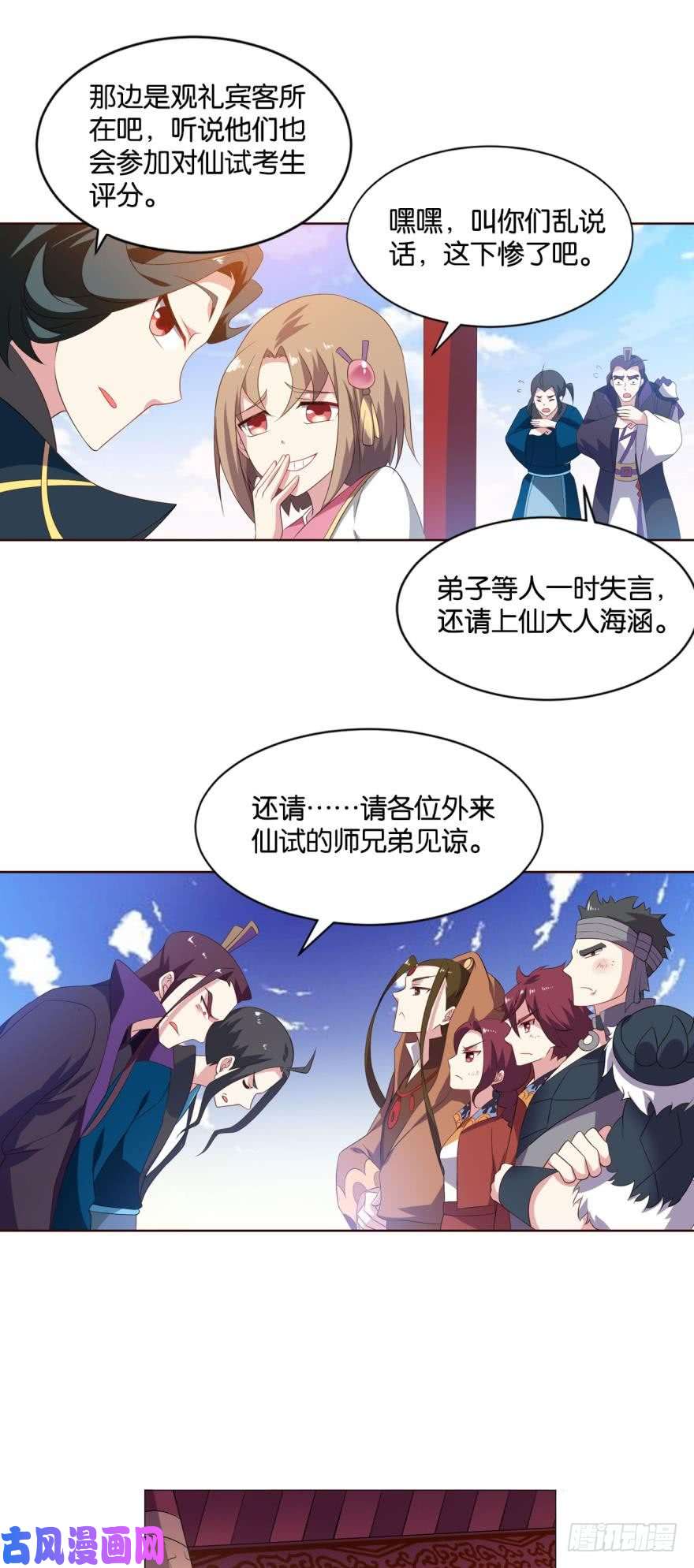 重生异世一条狗风云汇聚