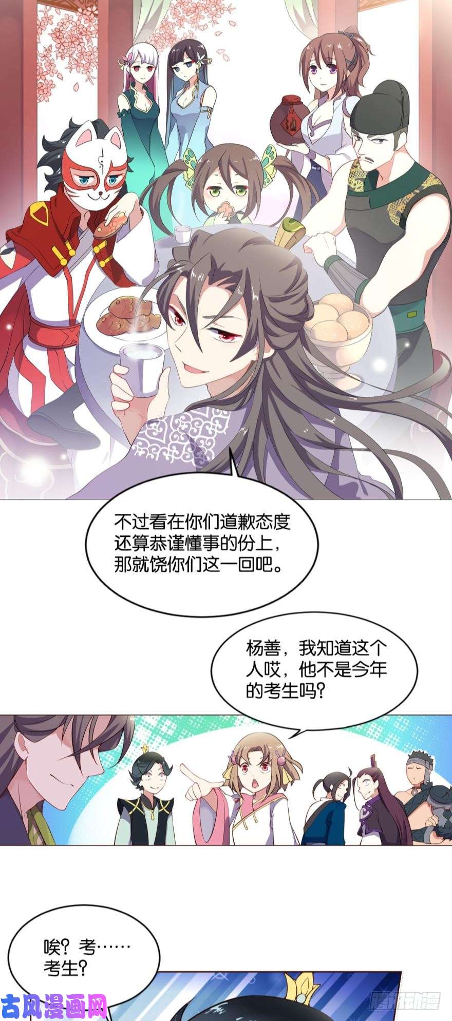 重生异世一条狗风云汇聚